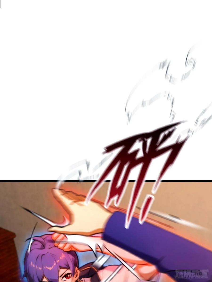 你什么档次敢在我七个师姐面前装 - 第68话 恋爱禁止令 - 第3张图