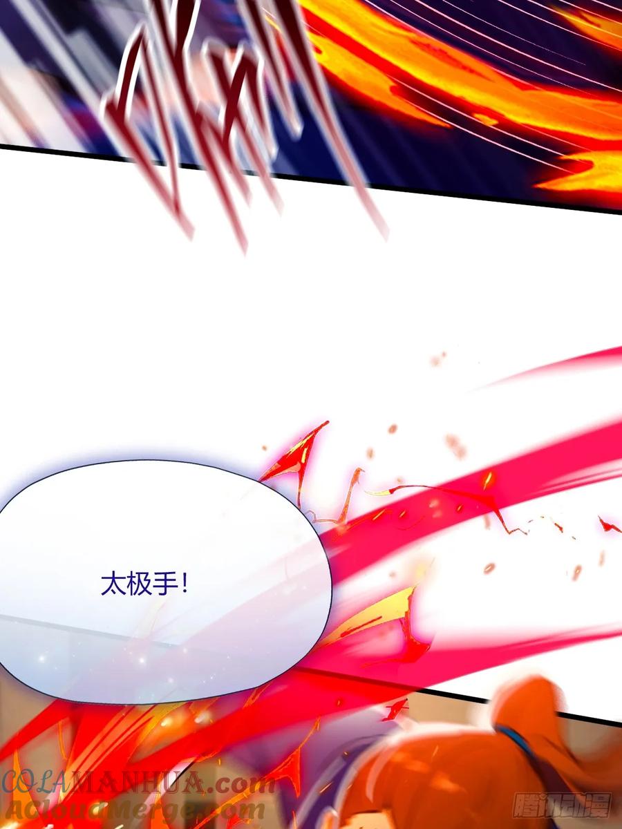 你什么档次敢在我七个师姐面前装 - 第68话 恋爱禁止令 - 第7张图