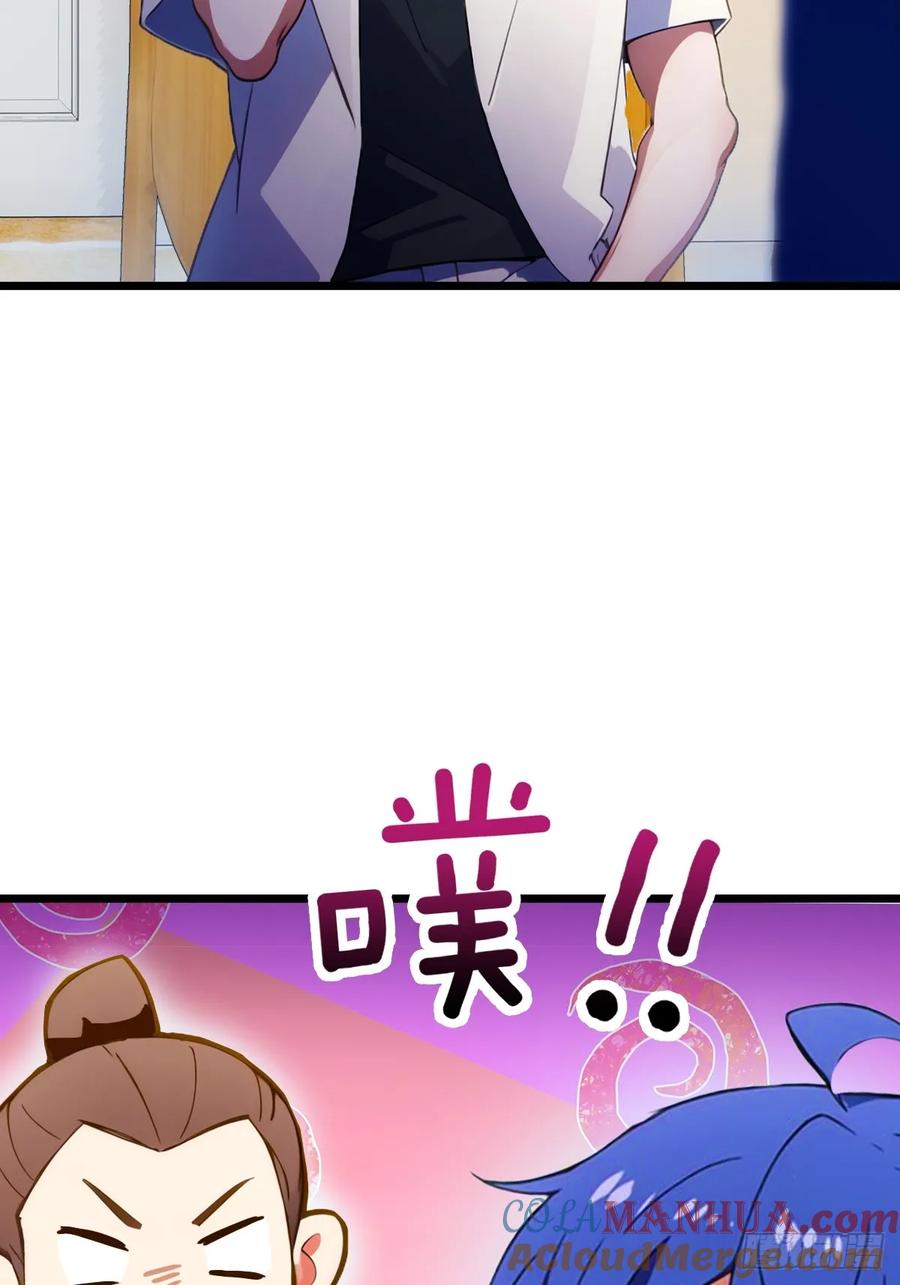 你什么档次敢在我七个师姐面前装 - 第68话 恋爱禁止令 - 第49张图