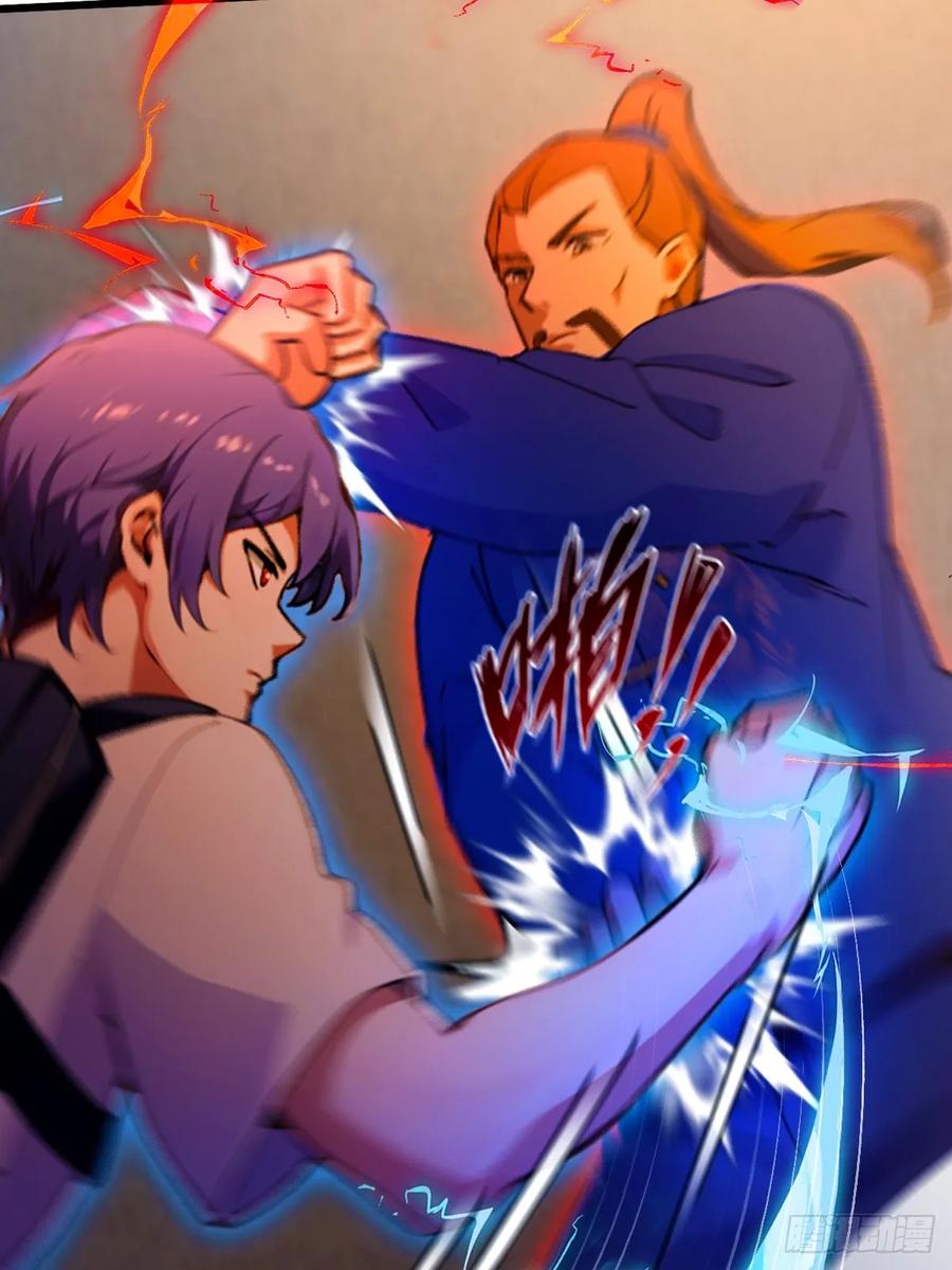 你什么档次敢在我七个师姐面前装 - 第68话 恋爱禁止令 - 第14张图