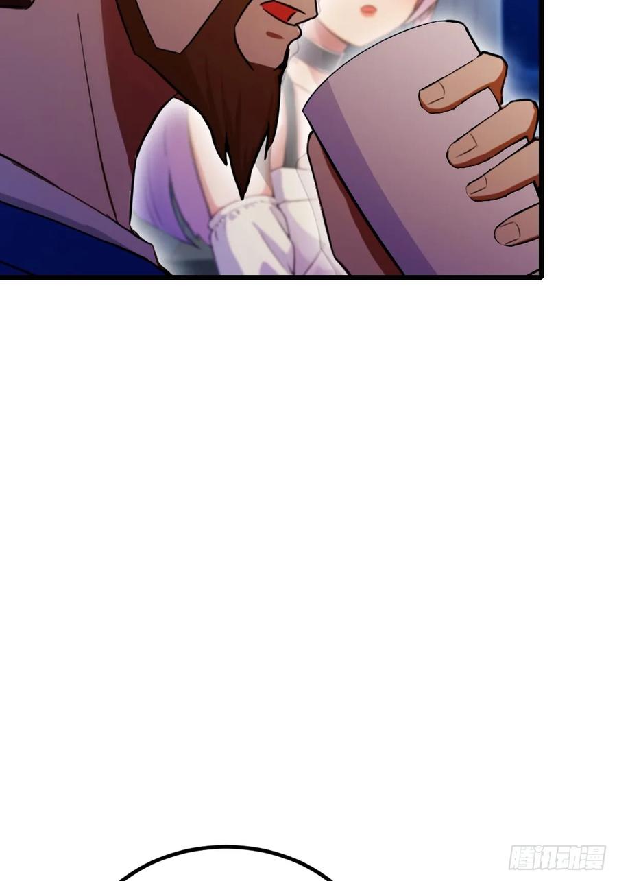 你什么档次敢在我七个师姐面前装 - 第68话 恋爱禁止令 - 第41张图