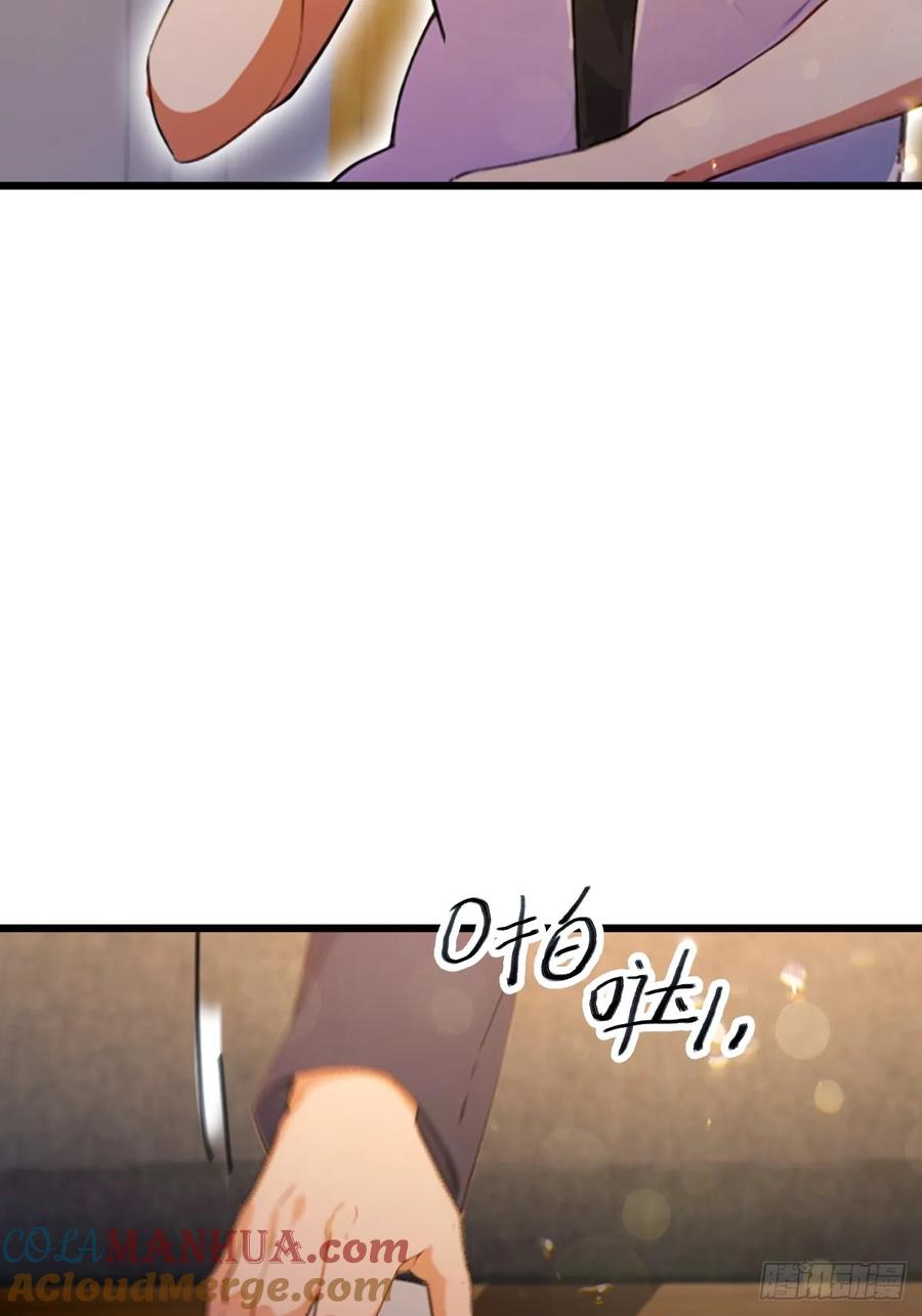 你什么档次敢在我七个师姐面前装 - 第68话 恋爱禁止令 - 第43张图