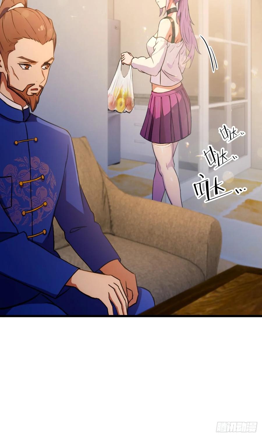 你什么档次敢在我七个师姐面前装 - 第68话 恋爱禁止令 - 第47张图