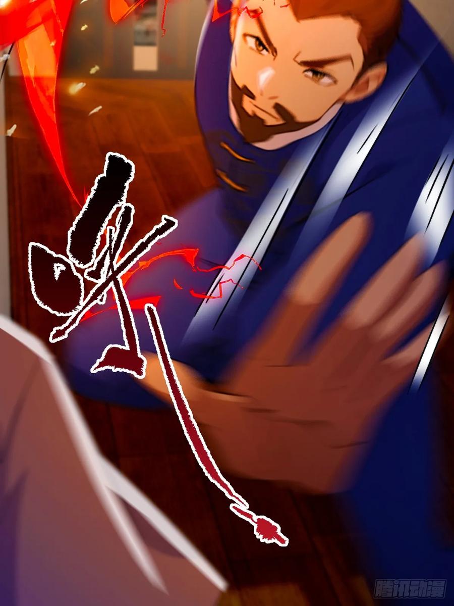 你什么档次敢在我七个师姐面前装 - 第68话 恋爱禁止令 - 第8张图