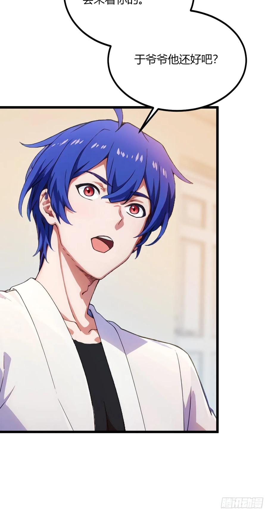 你什么档次敢在我七个师姐面前装 - 第69话 我不吃你这一套 - 第21张图