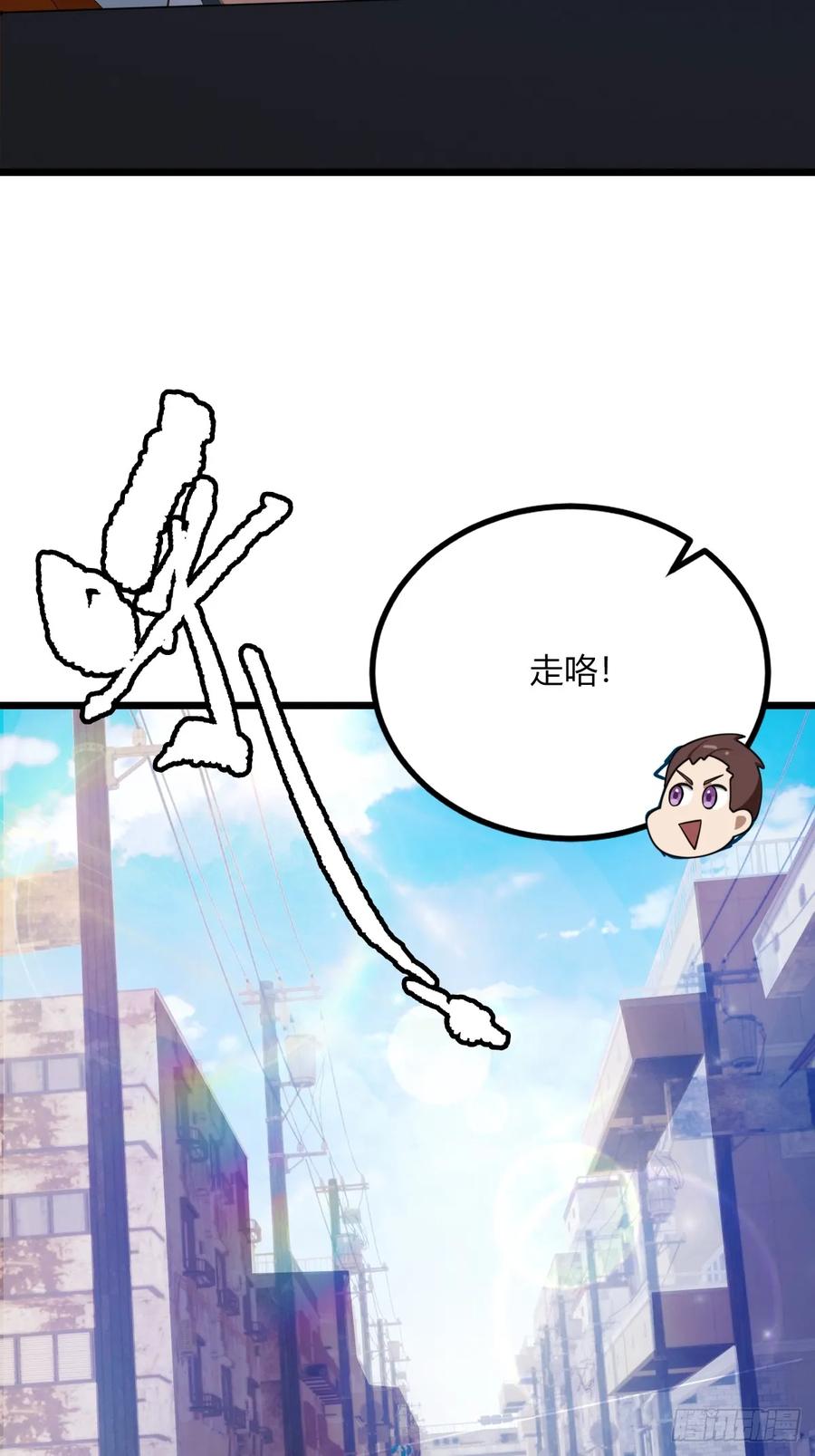 你什么档次敢在我七个师姐面前装 - 第69话 我不吃你这一套 - 第42张图