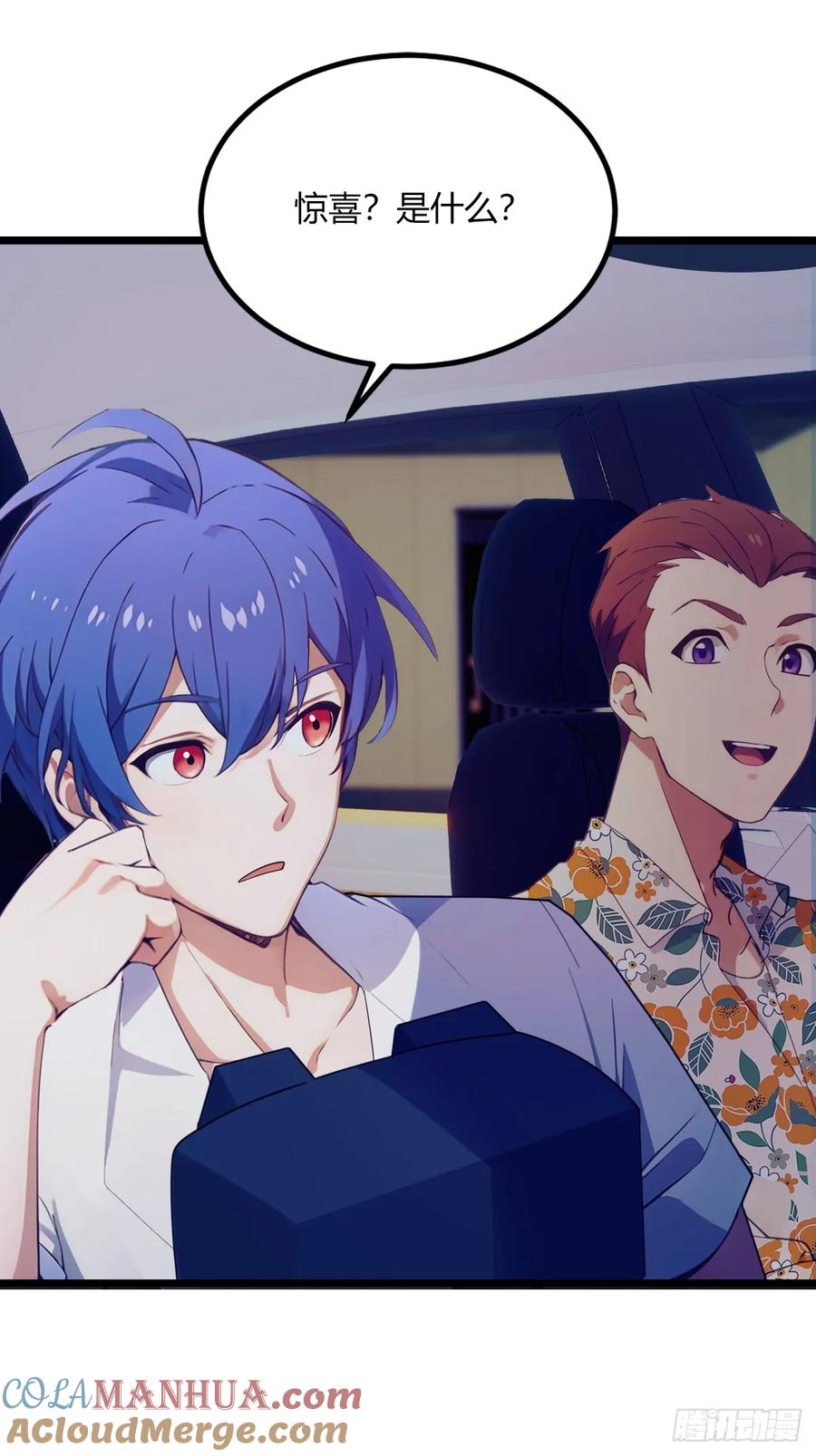 你什么档次敢在我七个师姐面前装 - 第69话 我不吃你这一套 - 第40张图