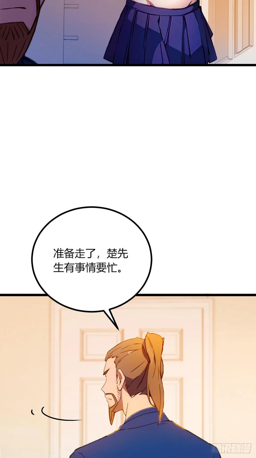 你什么档次敢在我七个师姐面前装 - 第69话 我不吃你这一套 - 第18张图