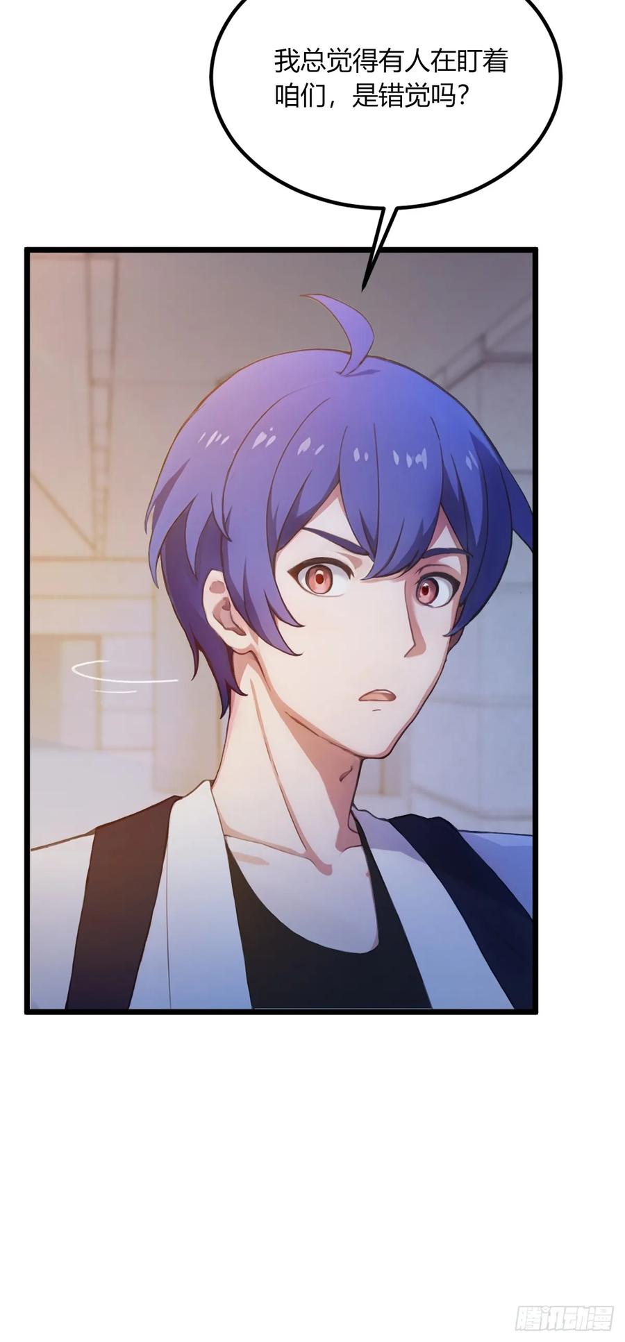 你什么档次敢在我七个师姐面前装 - 第70话 封印的秘密 - 第45张图