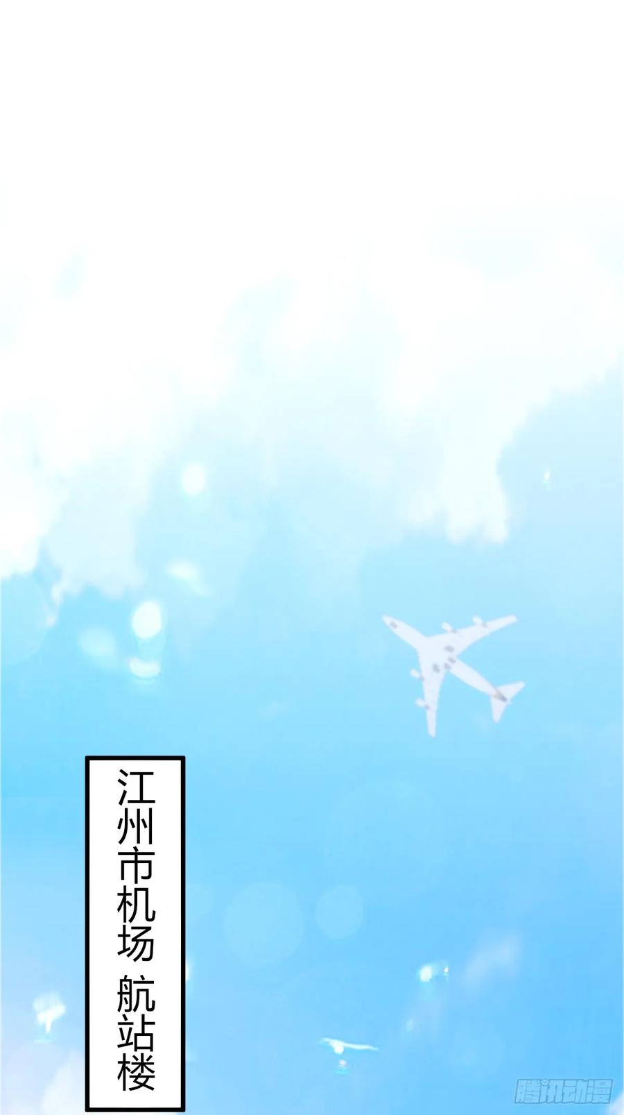 你什么档次敢在我七个师姐面前装 - 第70话 封印的秘密 - 第3张图