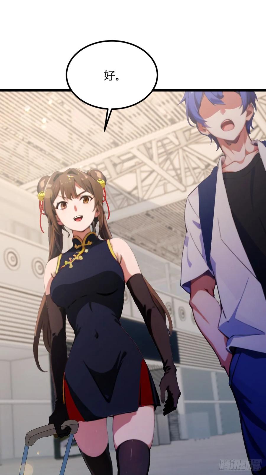 你什么档次敢在我七个师姐面前装 - 第70话 封印的秘密 - 第35张图