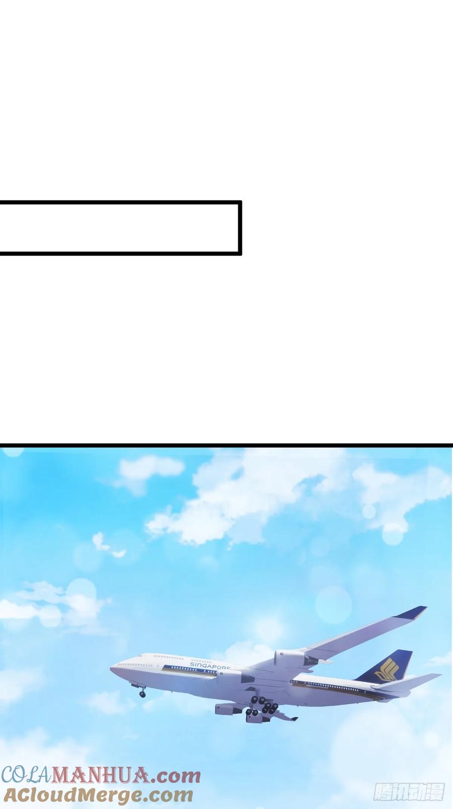 你什么档次敢在我七个师姐面前装 - 第70话 封印的秘密 - 第37张图