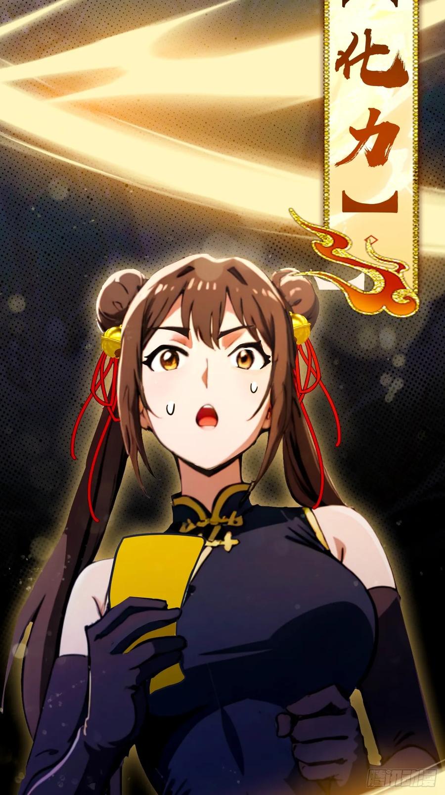 你什么档次敢在我七个师姐面前装 - 第70话 封印的秘密 - 第29张图