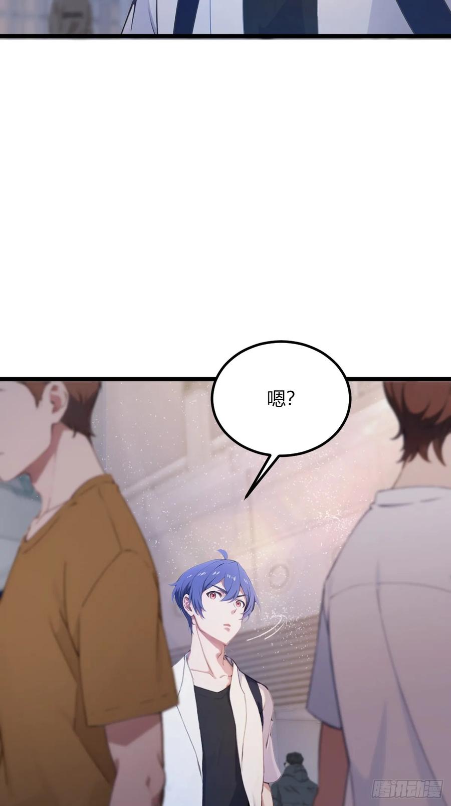 你什么档次敢在我七个师姐面前装 - 第70话 封印的秘密 - 第41张图