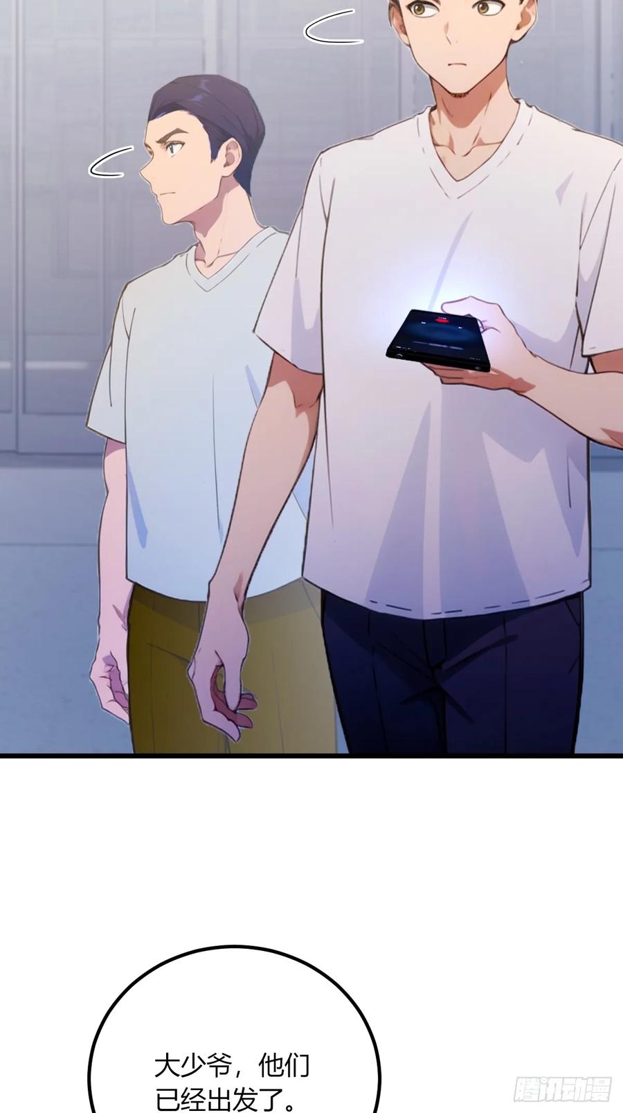 你什么档次敢在我七个师姐面前装 - 第71话 危机四伏的旅程 - 第18张图