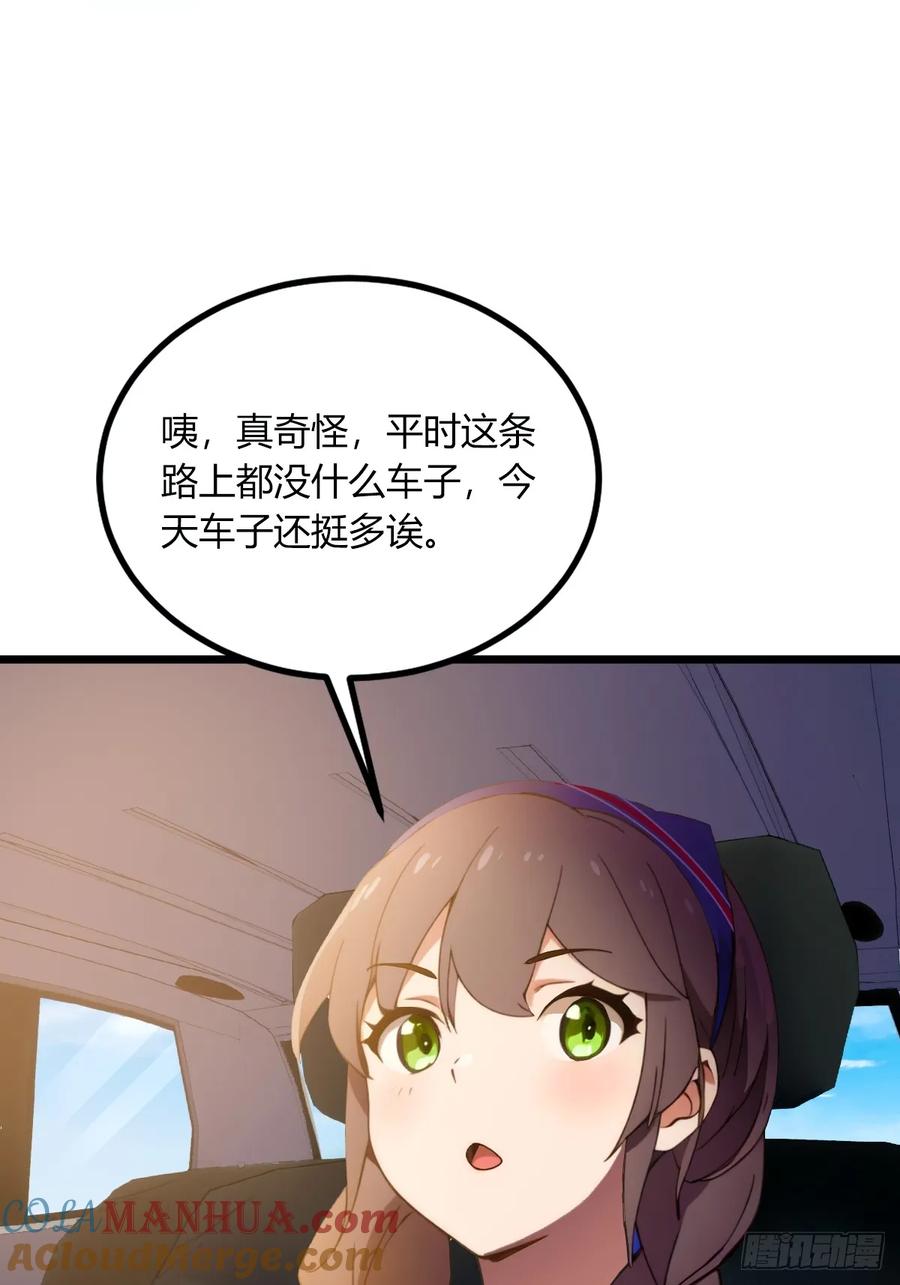 你什么档次敢在我七个师姐面前装 - 第71话 危机四伏的旅程 - 第37张图