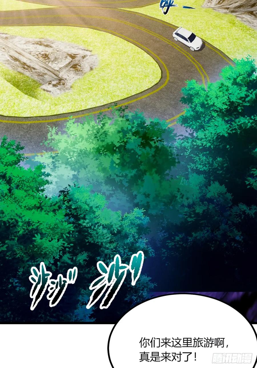 你什么档次敢在我七个师姐面前装 - 第71话 危机四伏的旅程 - 第29张图