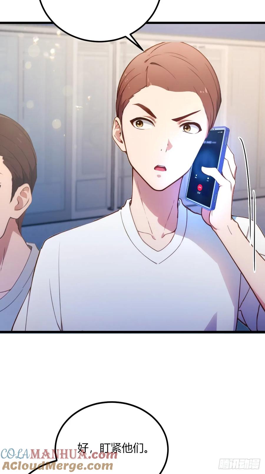 你什么档次敢在我七个师姐面前装 - 第71话 危机四伏的旅程 - 第19张图