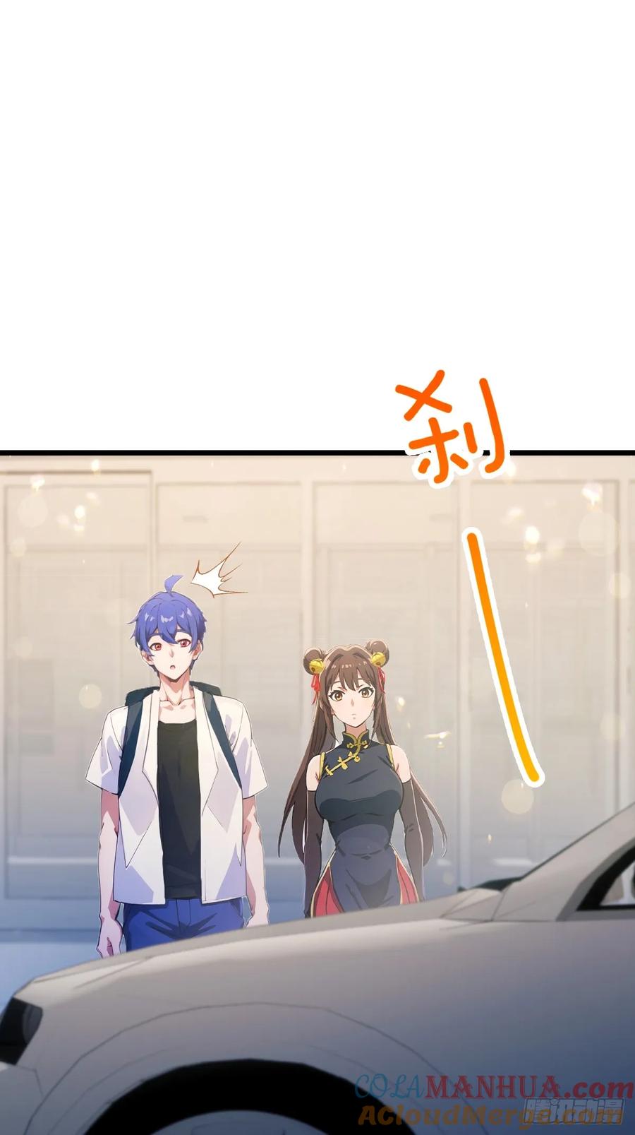 你什么档次敢在我七个师姐面前装 - 第71话 危机四伏的旅程 - 第4张图