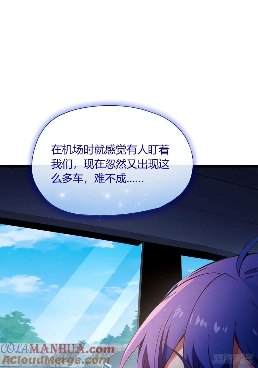 你什么档次敢在我七个师姐面前装 - 第71话 危机四伏的旅程 - 第40张图