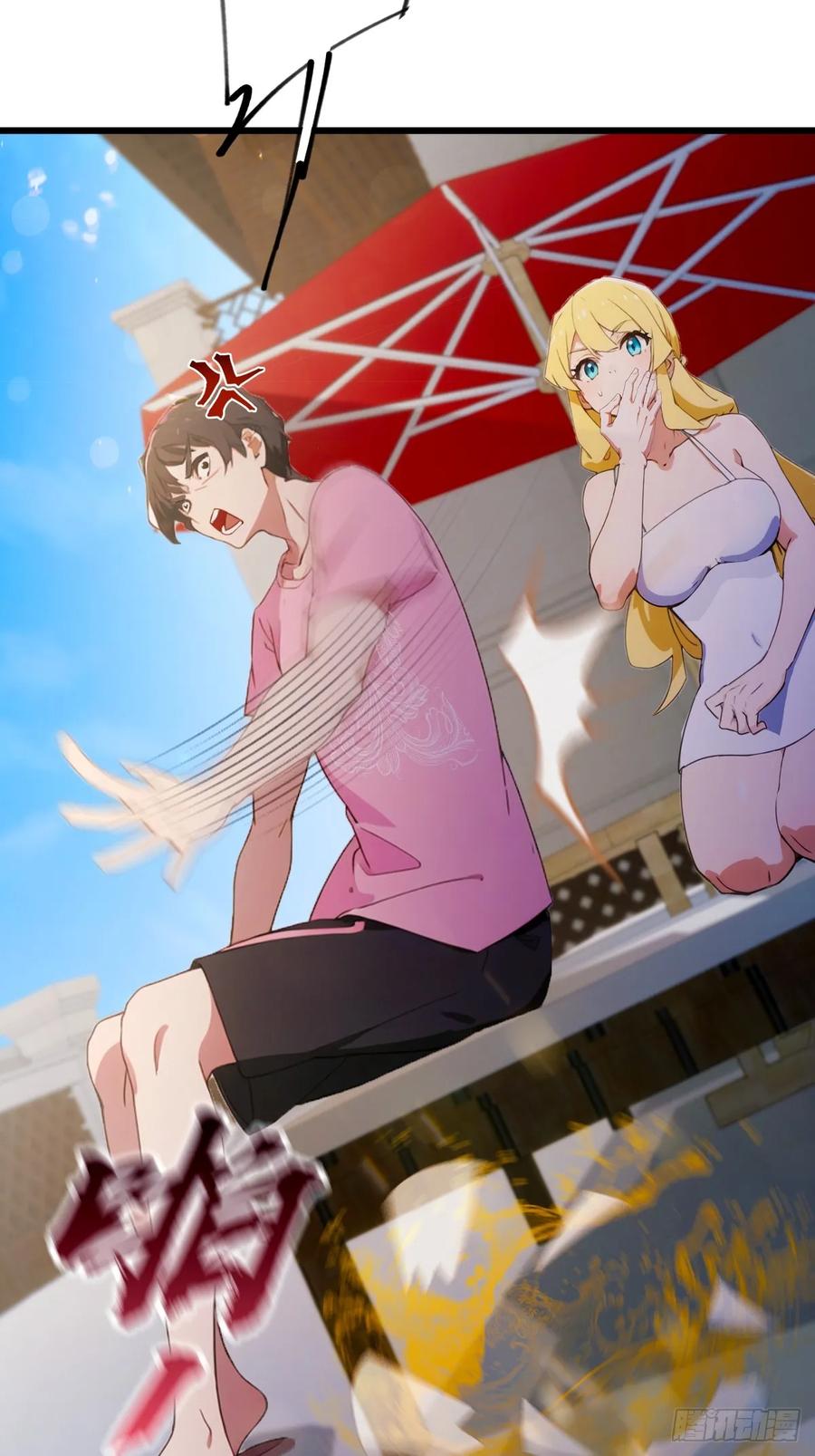 你什么档次敢在我七个师姐面前装 - 第71话 危机四伏的旅程 - 第24张图