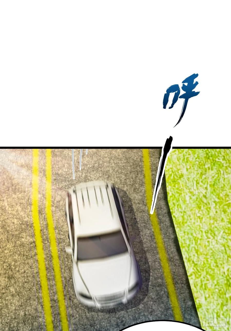 你什么档次敢在我七个师姐面前装 - 第71话 危机四伏的旅程 - 第27张图