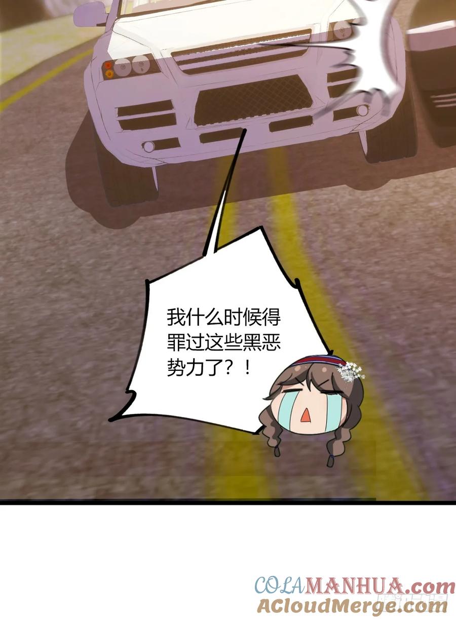 你什么档次敢在我七个师姐面前装 - 第72话 路怒症女司机 - 第19张图