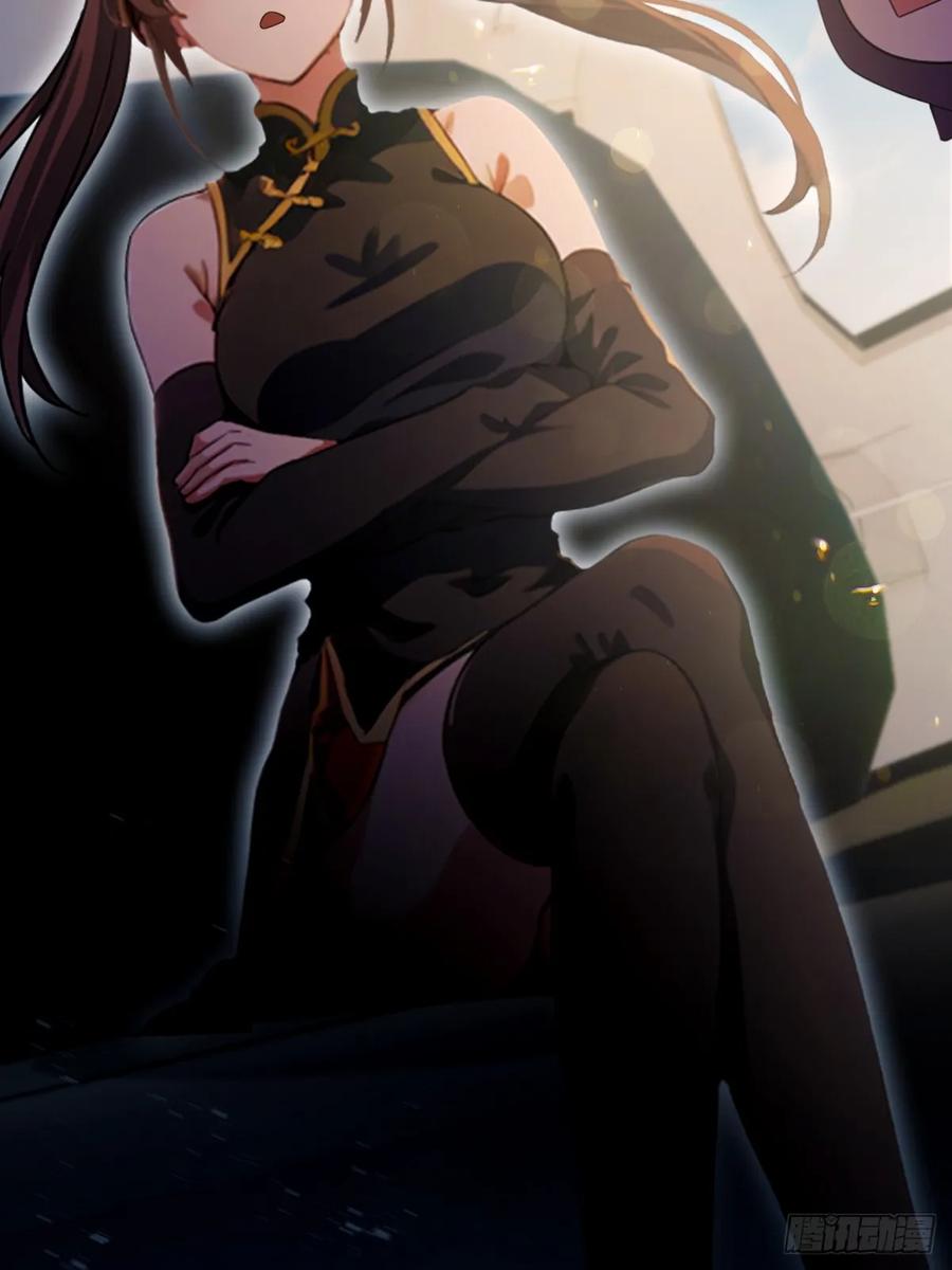 你什么档次敢在我七个师姐面前装 - 第72话 路怒症女司机 - 第39张图