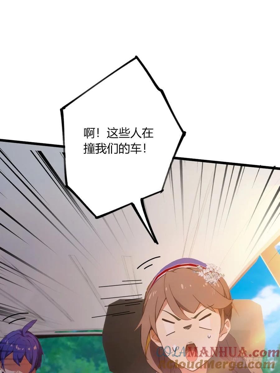 你什么档次敢在我七个师姐面前装 - 第72话 路怒症女司机 - 第13张图