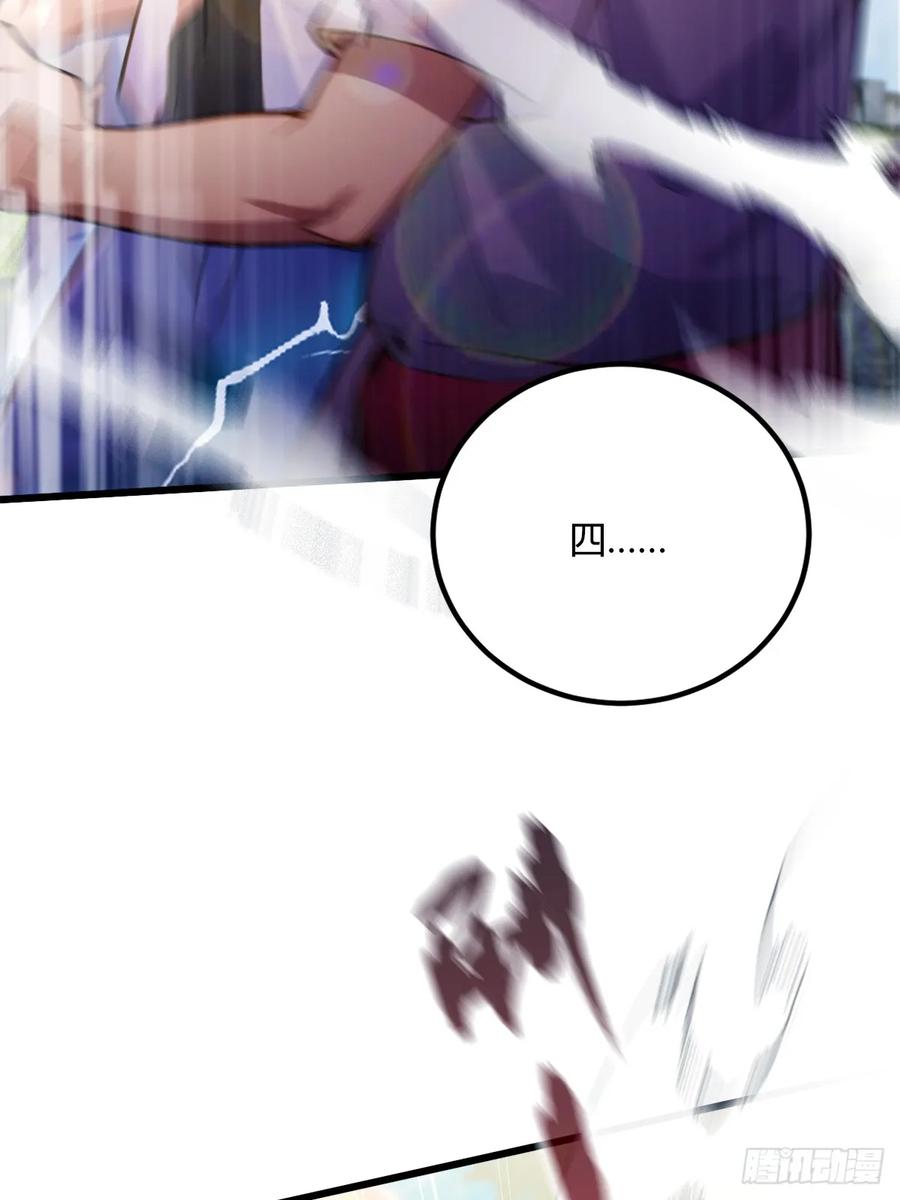 你什么档次敢在我七个师姐面前装 - 第72话 路怒症女司机 - 第45张图