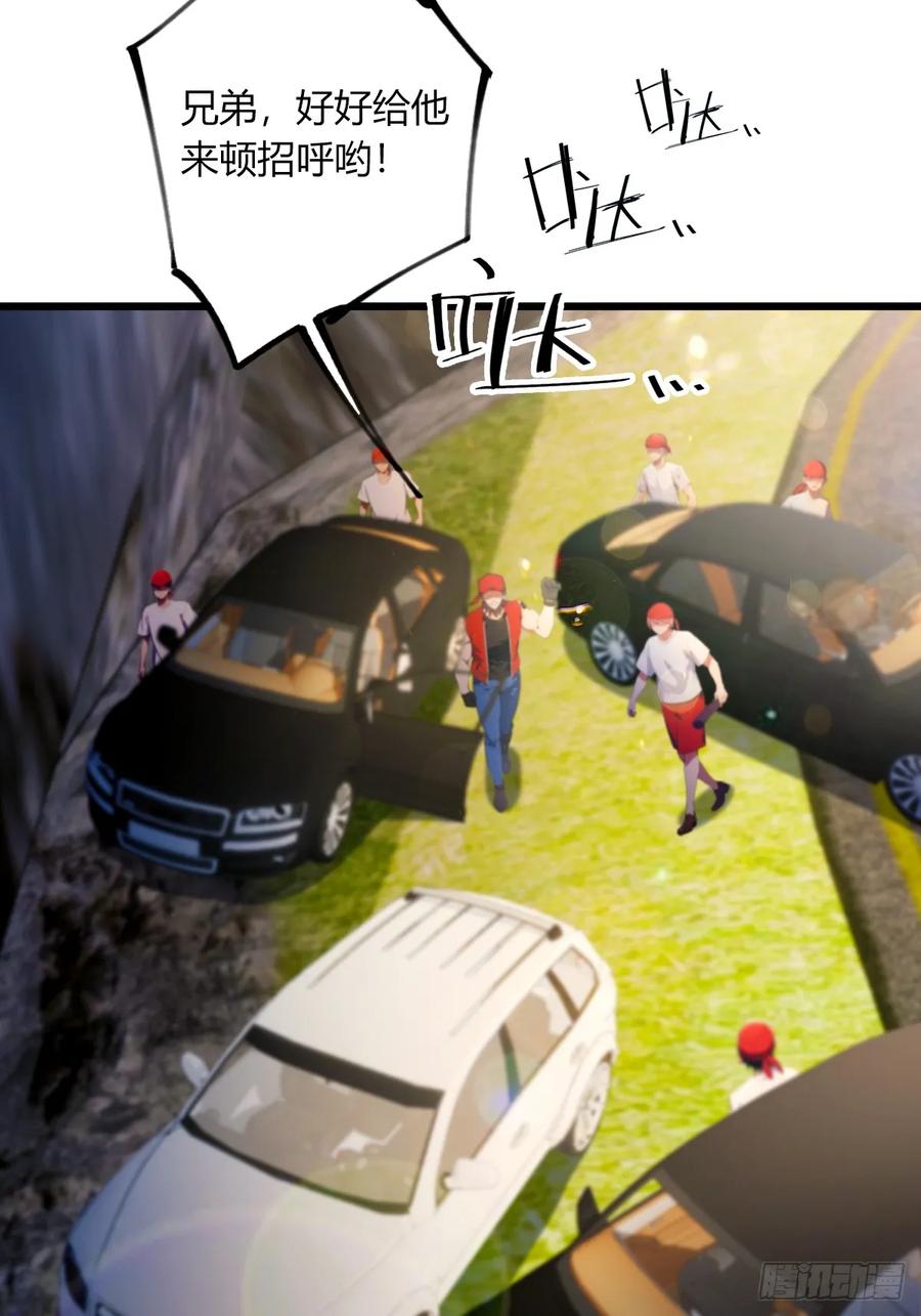 你什么档次敢在我七个师姐面前装 - 第72话 路怒症女司机 - 第23张图