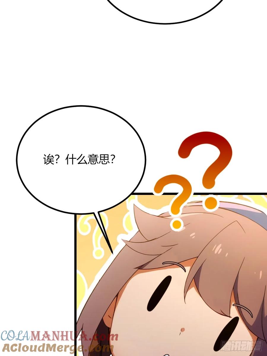 你什么档次敢在我七个师姐面前装 - 第72话 路怒症女司机 - 第37张图