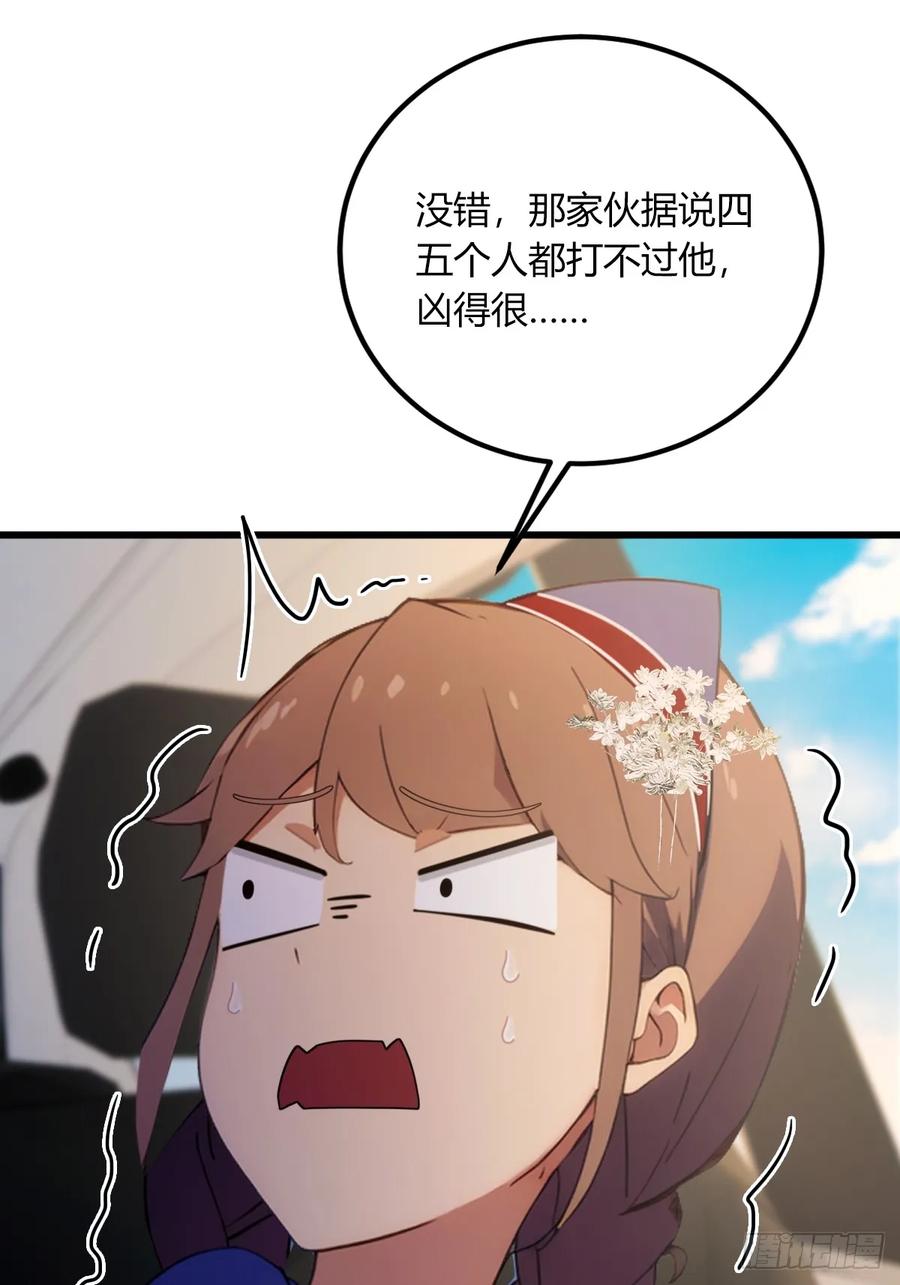 你什么档次敢在我七个师姐面前装 - 第72话 路怒症女司机 - 第29张图