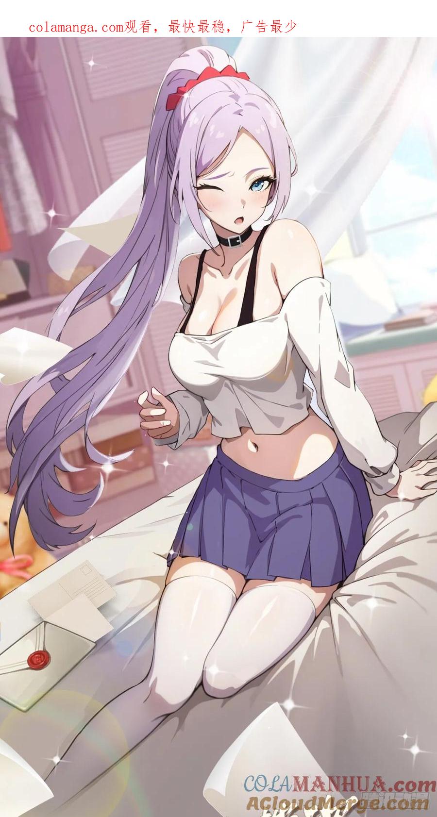 你什么档次敢在我七个师姐面前装 - 第72话 路怒症女司机 - 第1张图