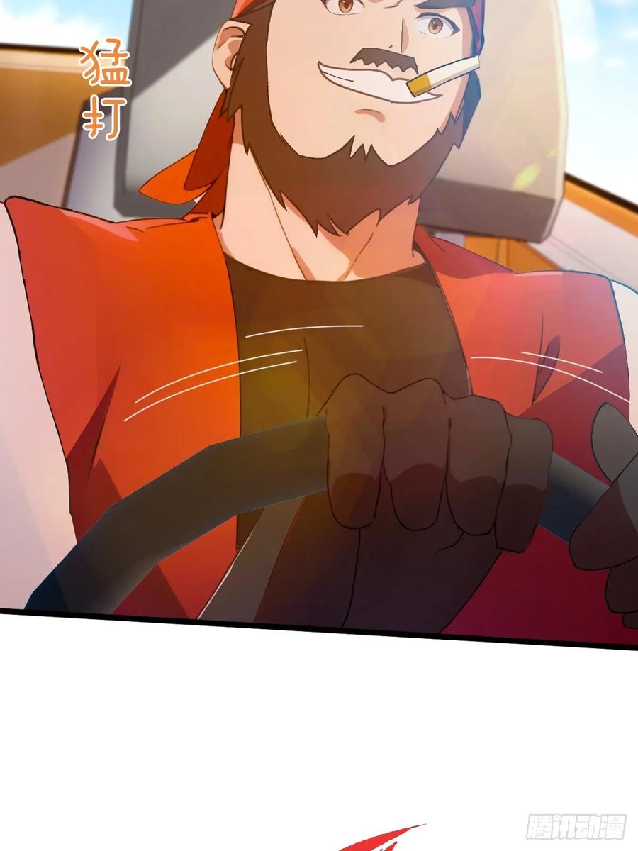 你什么档次敢在我七个师姐面前装 - 第72话 路怒症女司机 - 第11张图