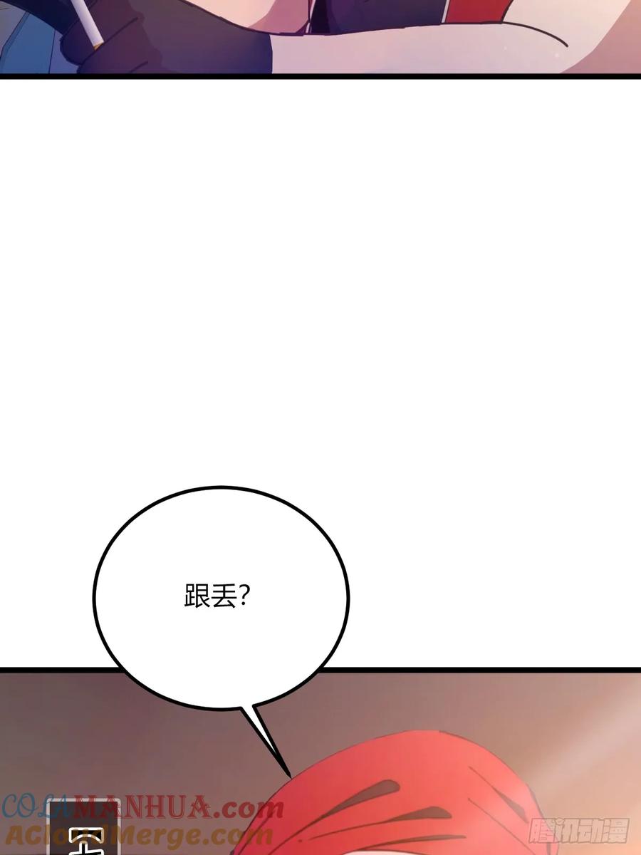 你什么档次敢在我七个师姐面前装 - 第72话 路怒症女司机 - 第4张图