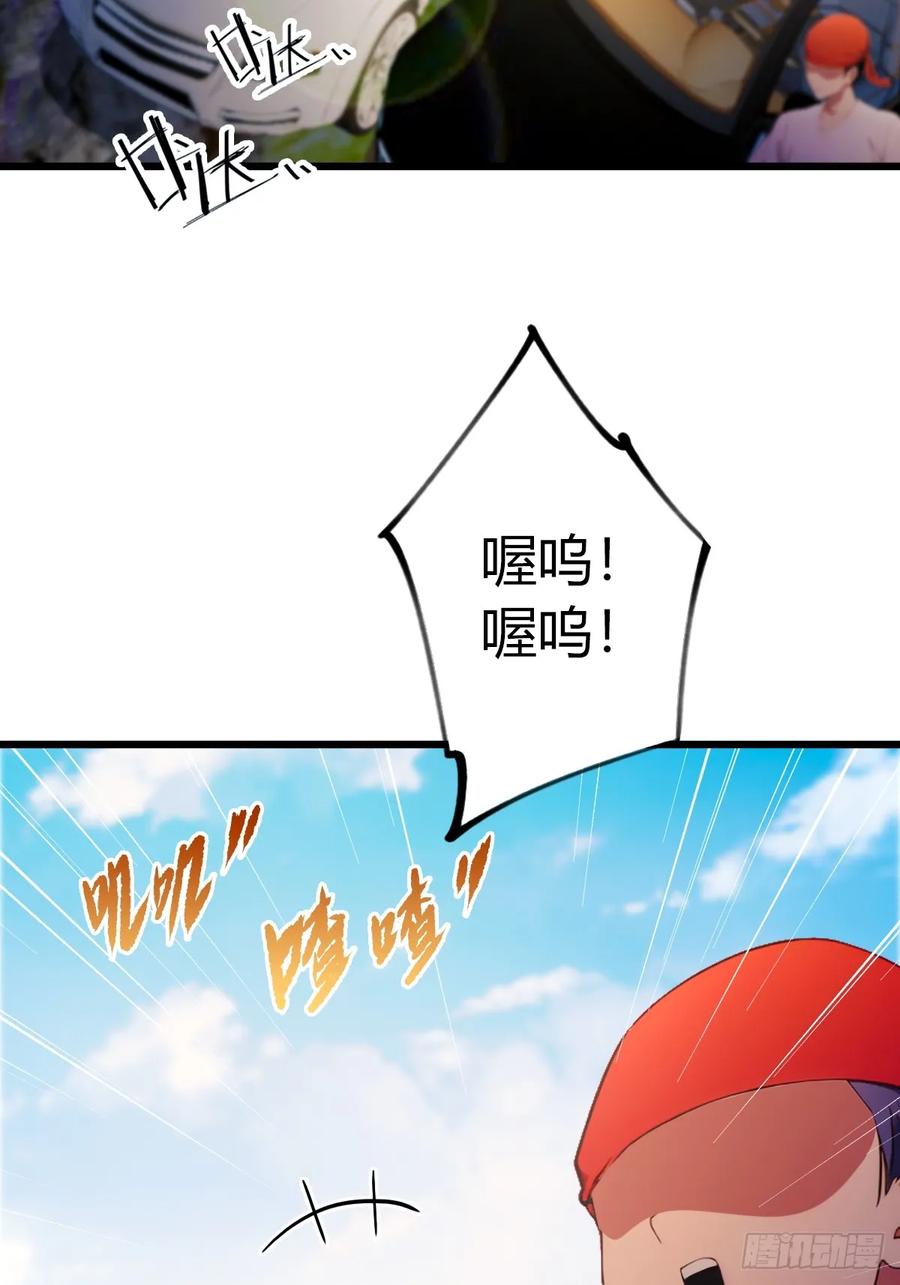 你什么档次敢在我七个师姐面前装 - 第72话 路怒症女司机 - 第24张图