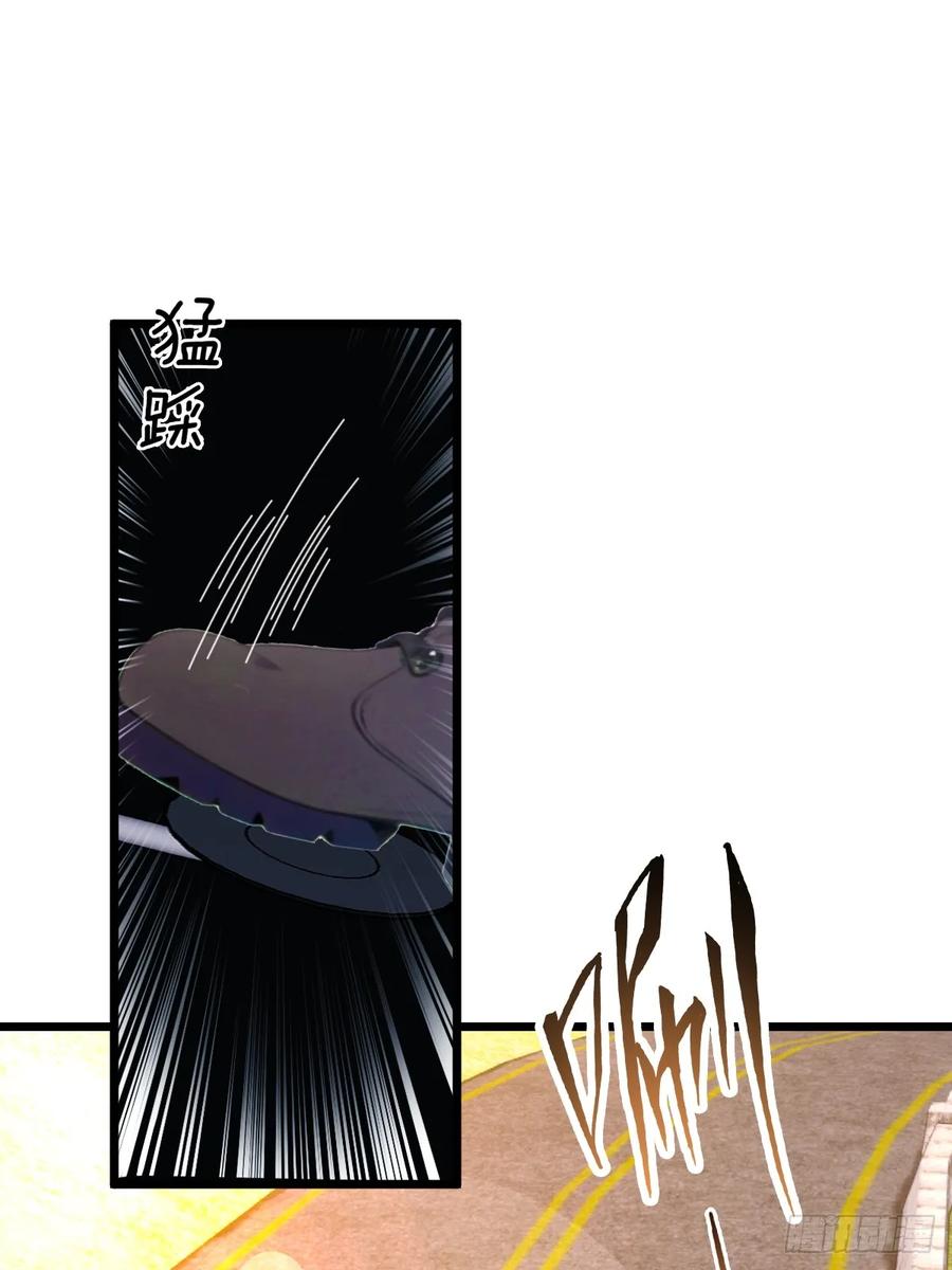 你什么档次敢在我七个师姐面前装 - 第72话 路怒症女司机 - 第8张图