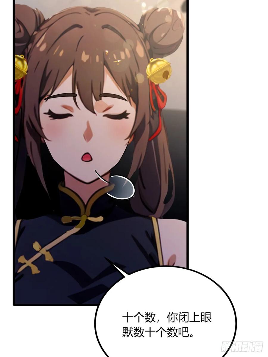 你什么档次敢在我七个师姐面前装 - 第72话 路怒症女司机 - 第36张图