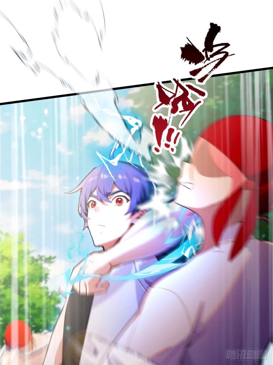 你什么档次敢在我七个师姐面前装 - 第72话 路怒症女司机 - 第44张图