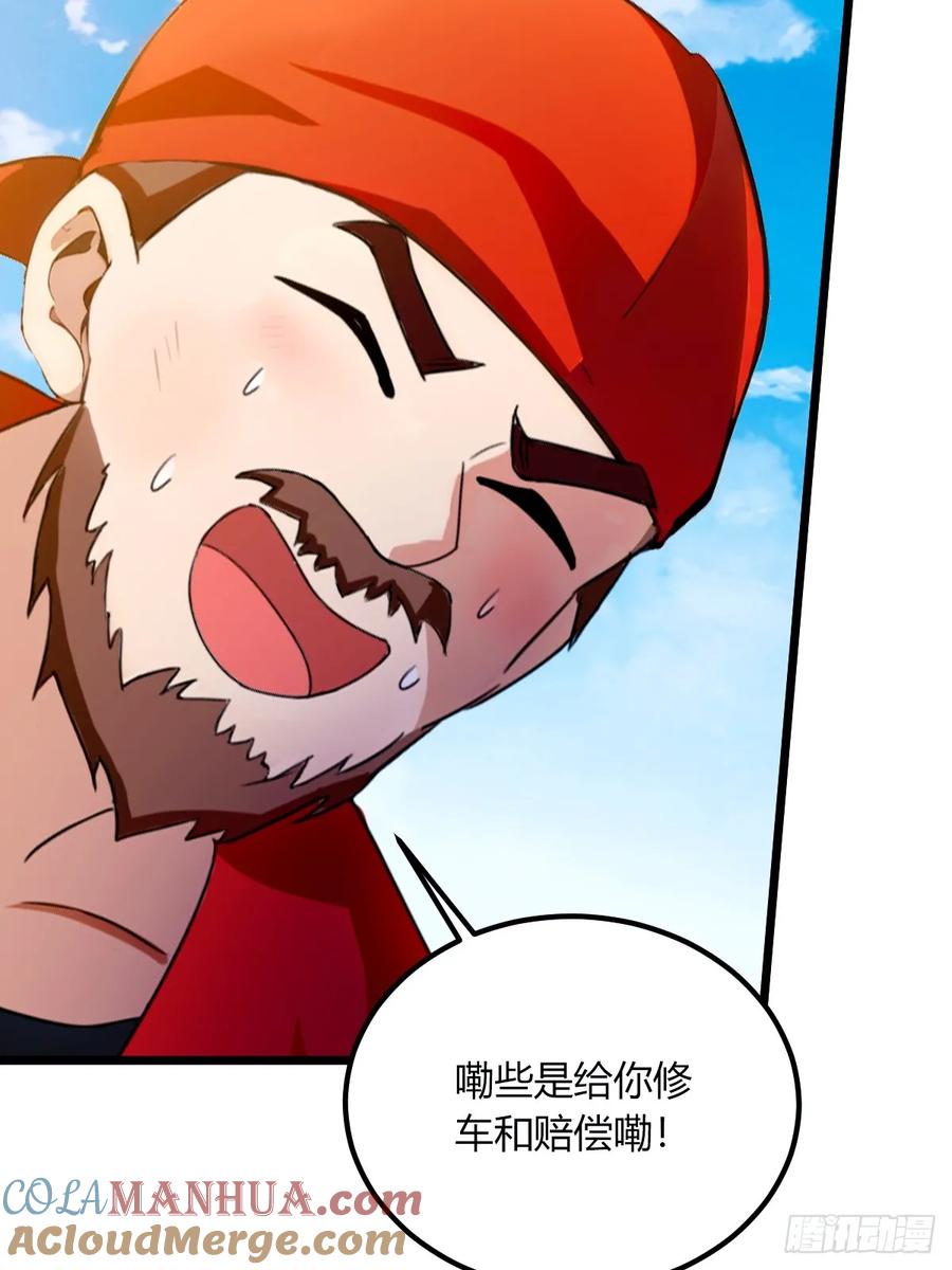 你什么档次敢在我七个师姐面前装 - 第73话 江湖人称黑龙王！ - 第23张图