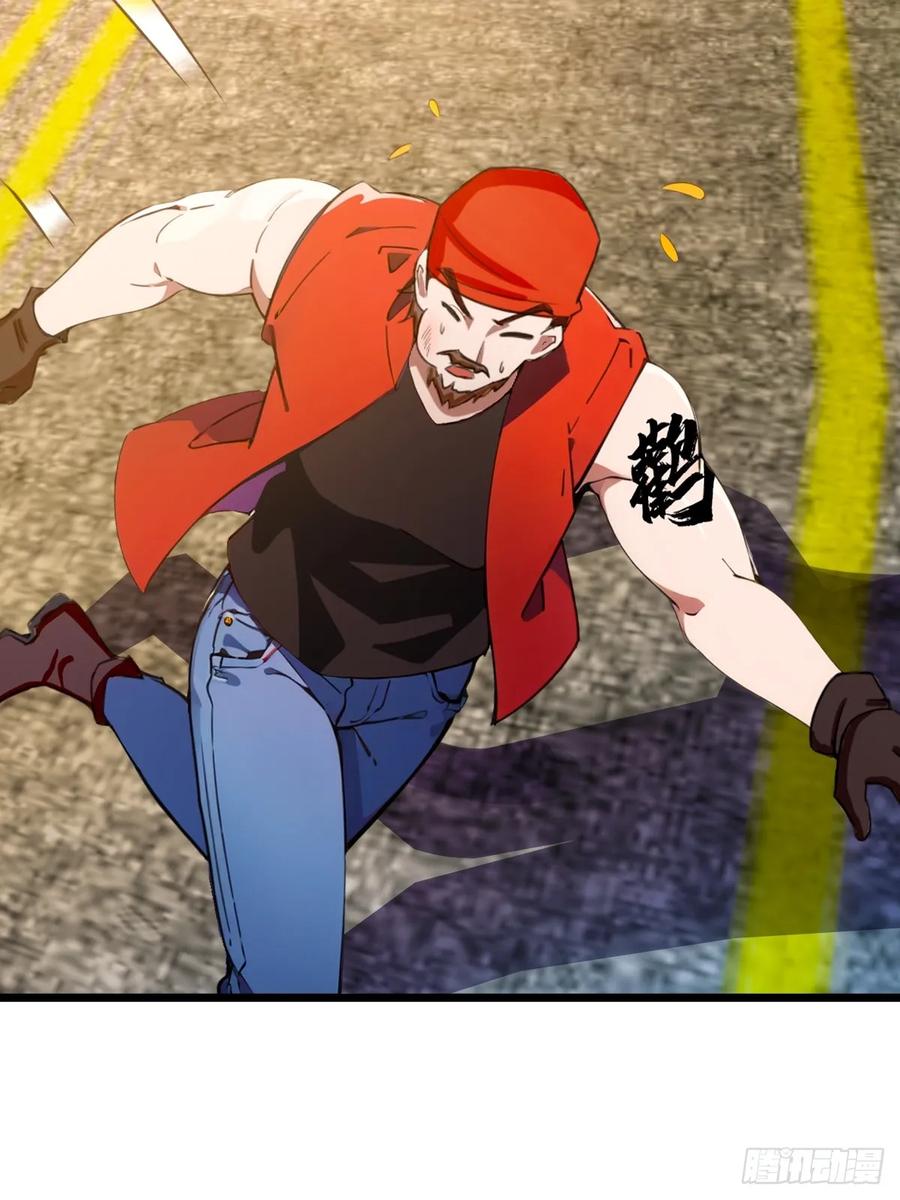 你什么档次敢在我七个师姐面前装 - 第73话 江湖人称黑龙王！ - 第20张图