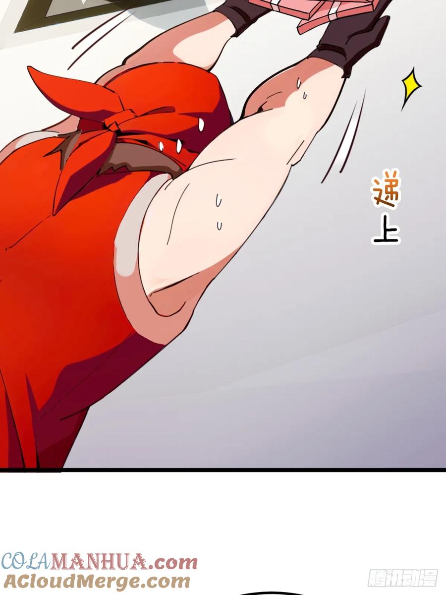 你什么档次敢在我七个师姐面前装 - 第73话 江湖人称黑龙王！ - 第25张图