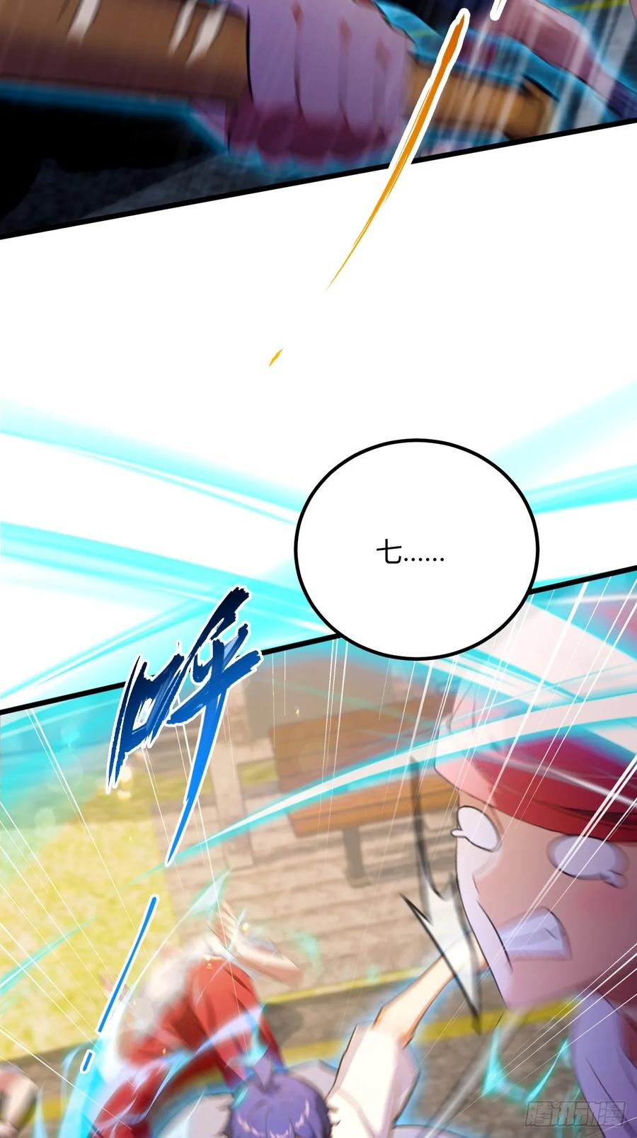 你什么档次敢在我七个师姐面前装 - 第73话 江湖人称黑龙王！ - 第4张图