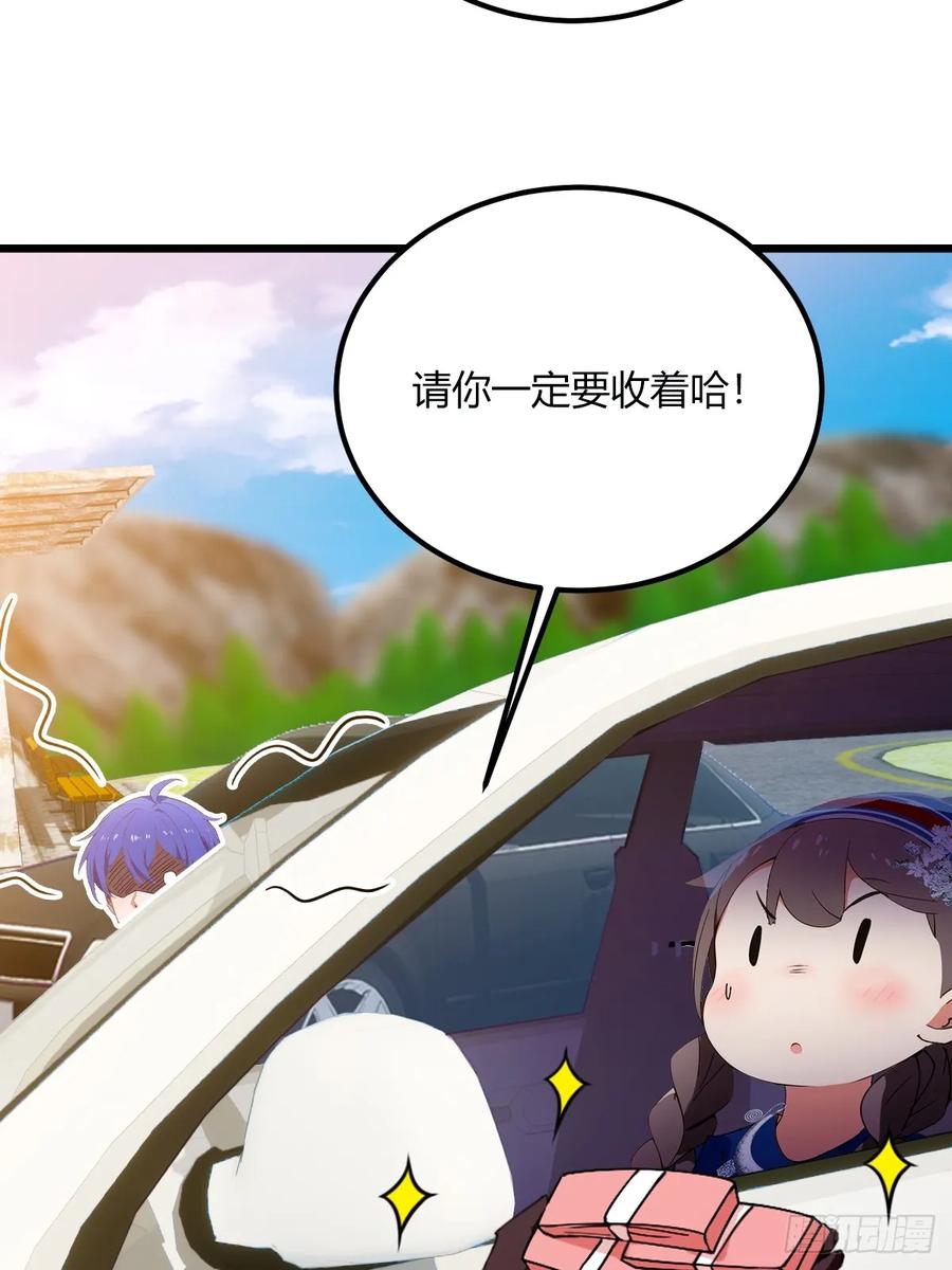 你什么档次敢在我七个师姐面前装 - 第73话 江湖人称黑龙王！ - 第24张图