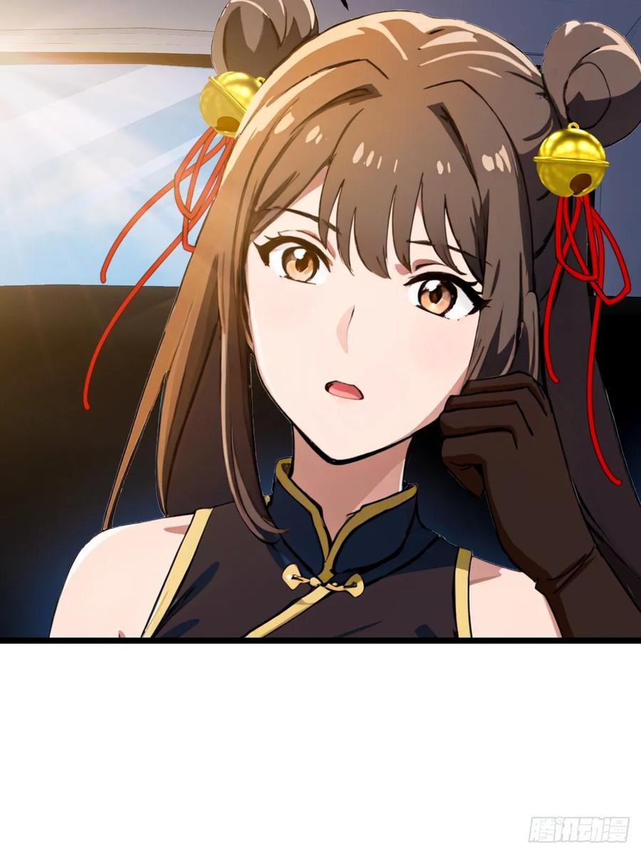 你什么档次敢在我七个师姐面前装 - 第73话 江湖人称黑龙王！ - 第28张图