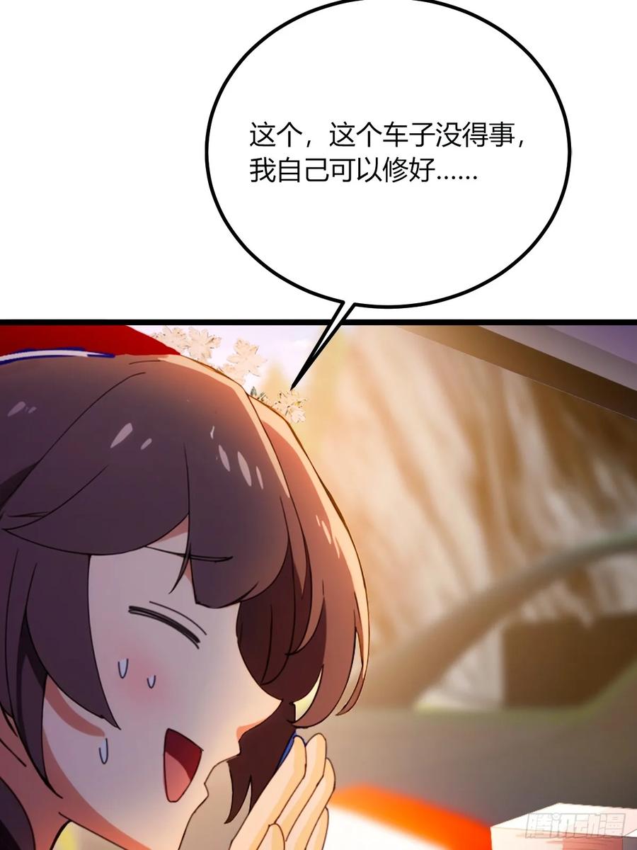 你什么档次敢在我七个师姐面前装 - 第73话 江湖人称黑龙王！ - 第26张图