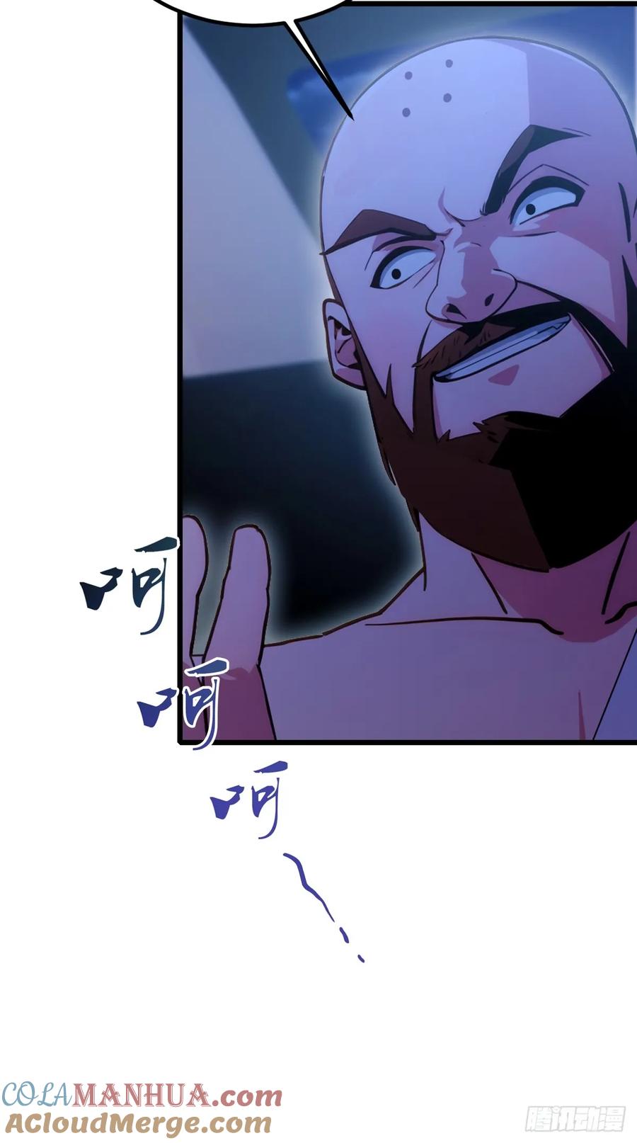 你什么档次敢在我七个师姐面前装 - 第74话 陈家入局 - 第41张图