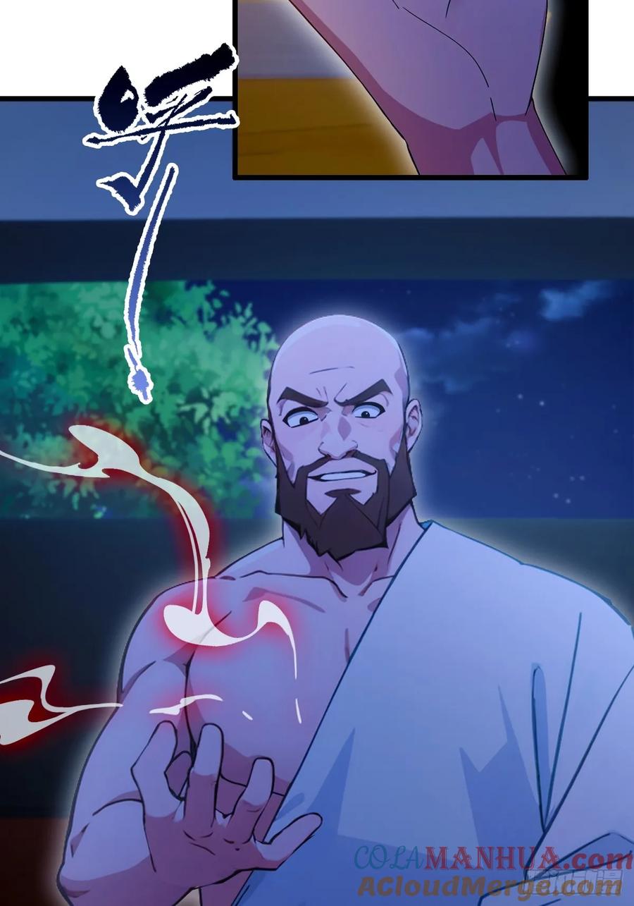 你什么档次敢在我七个师姐面前装 - 第74话 陈家入局 - 第39张图