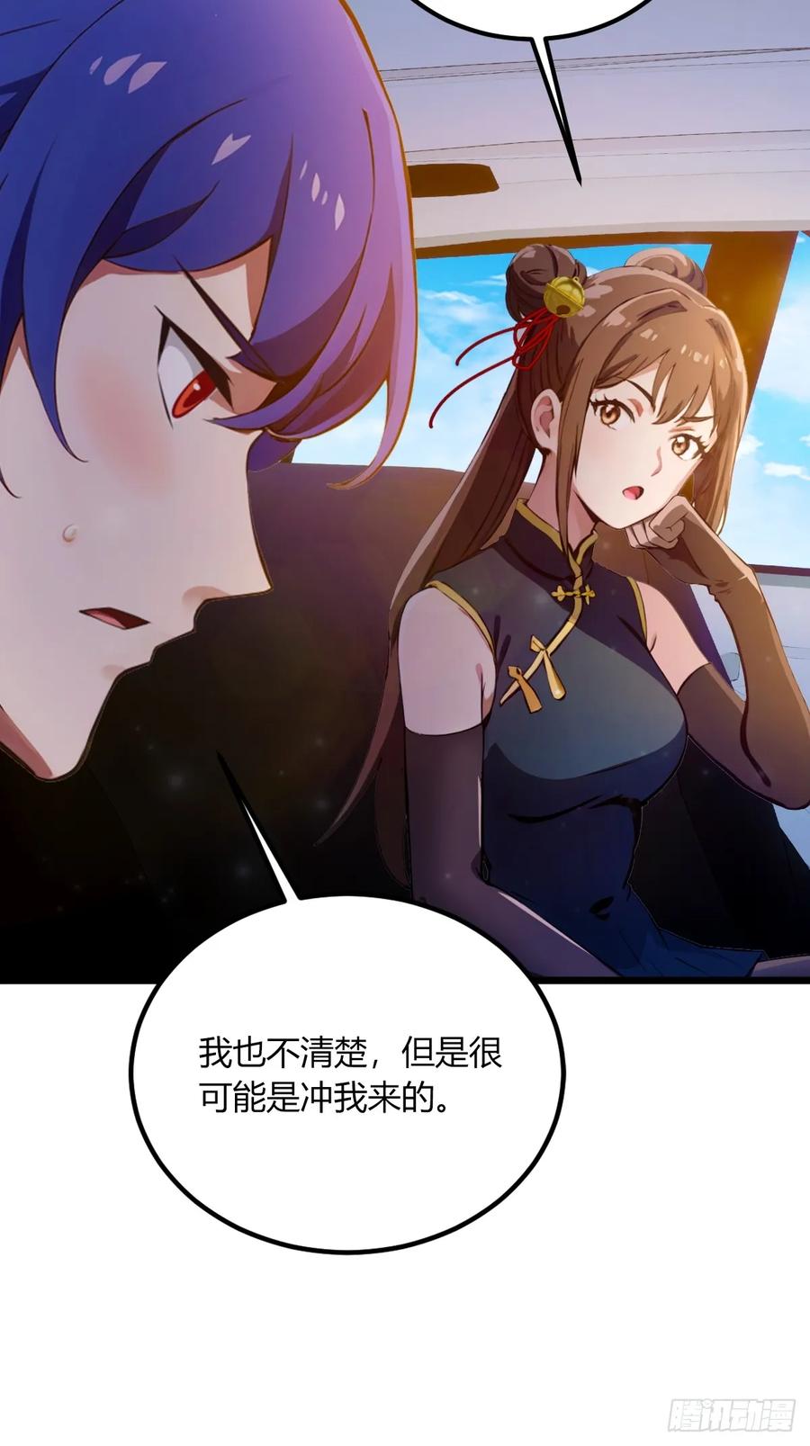 你什么档次敢在我七个师姐面前装 - 第74话 陈家入局 - 第8张图